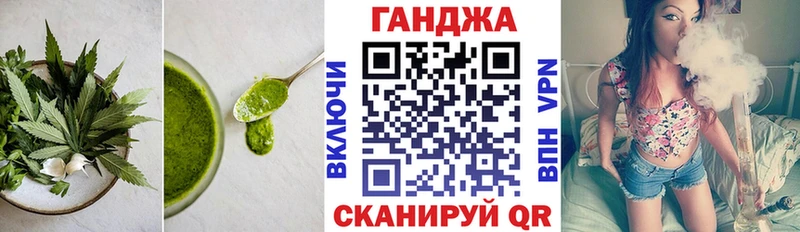 Еда ТГК конопля Тверь