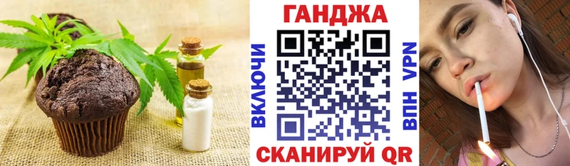 где продают   Тверь  Печенье с ТГК конопля 