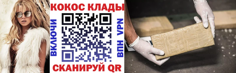Cocaine Перу  Тверь 