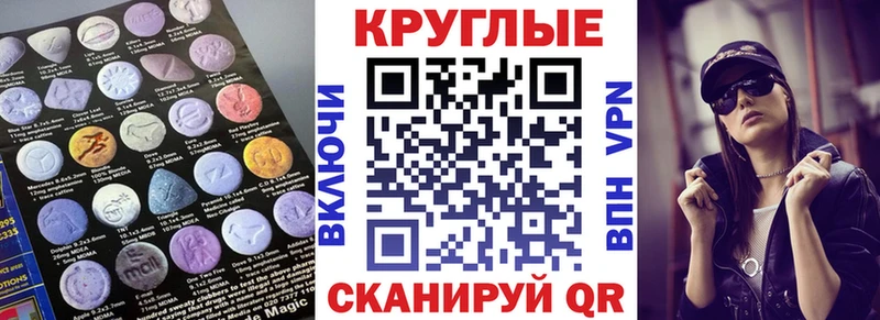Ecstasy ешки  блэк спрут маркетплейс  Тверь  где купить наркотик 