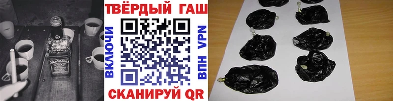 ГАШ VHQ ОМГ ОМГ зеркало Тверь
