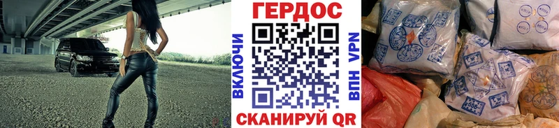 Героин Heroin  Тверь 