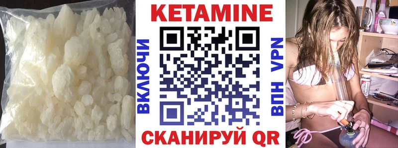 КЕТАМИН VHQ  МЕГА ССЫЛКА  маркетплейс наркотические препараты  хочу наркоту  Тверь 