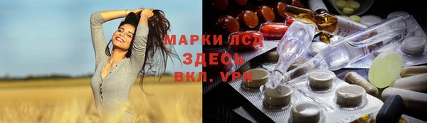 амф Алексеевка