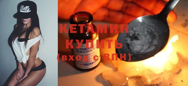 метадон Абинск