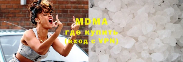 метадон Абинск
