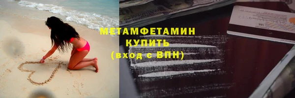 метадон Абинск