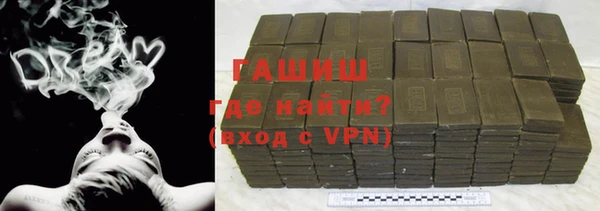 ПСИЛОЦИБИНОВЫЕ ГРИБЫ Абаза
