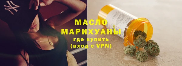 метадон Краснослободск