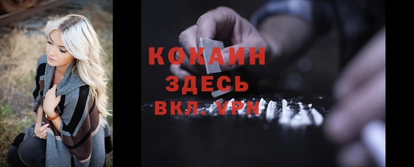 альфа пвп VHQ Алзамай