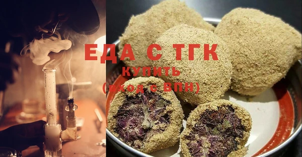 COCAINE Абдулино