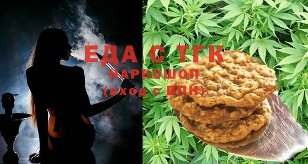 COCAINE Абдулино