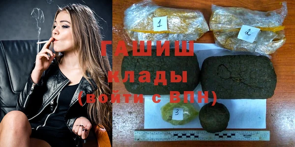 ПСИЛОЦИБИНОВЫЕ ГРИБЫ Абаза