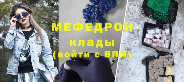 метадон Абинск