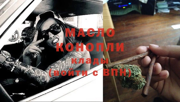 COCAINE Абдулино