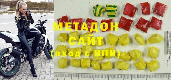 ПСИЛОЦИБИНОВЫЕ ГРИБЫ Абаза