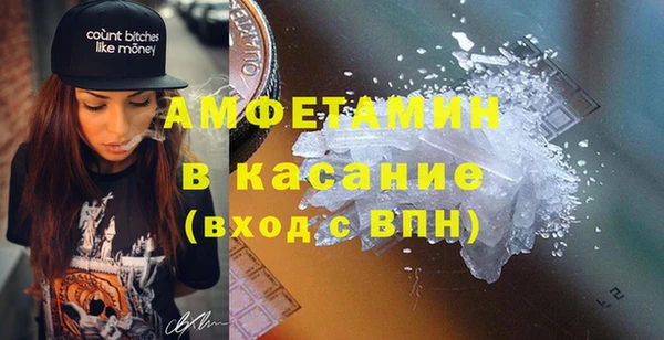 COCAINE Абдулино