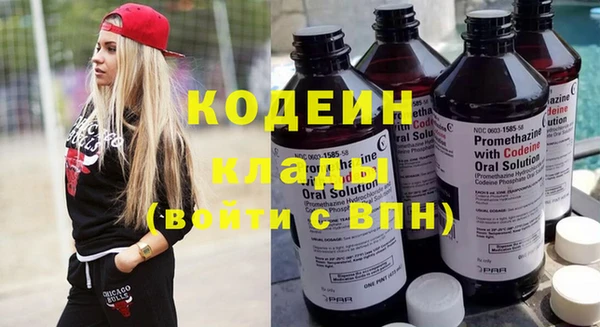 метадон Абинск