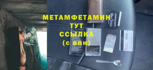 стаф Красноперекопск