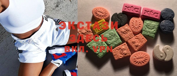 COCAINE Абдулино