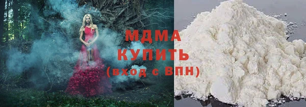 COCAINE Абдулино