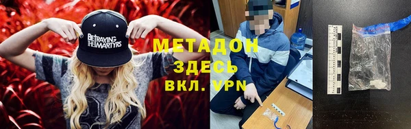 стаф Красноперекопск