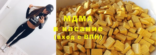 метадон Краснослободск
