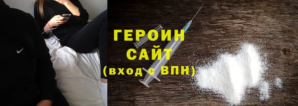 метадон Абинск