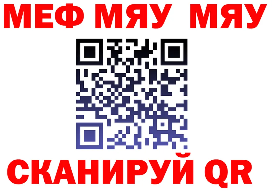 МДМА VHQ ссылка это гидра Тверь