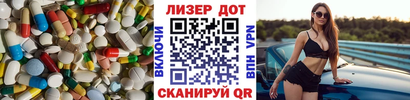 LSD-25 экстази кислота  Тверь 