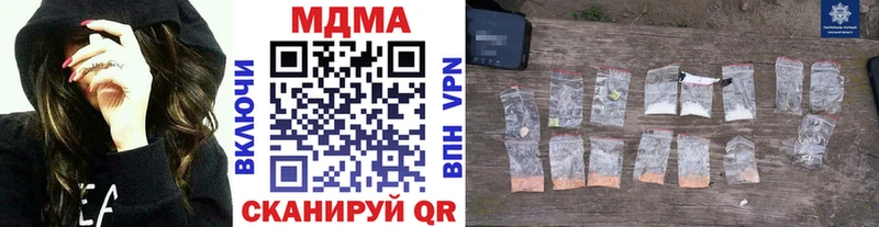 МДМА VHQ магазин продажи Тверь
