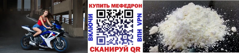 Меф VHQ  что такое   Тверь 