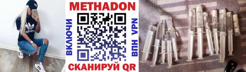 МЕТАДОН белоснежный  дарнет шоп  hydra ССЫЛКА  Тверь 