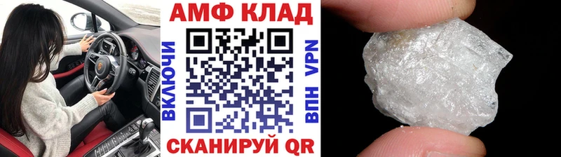 Метамфетамин Декстрометамфетамин 99.9%  хочу наркоту  OMG маркетплейс  Тверь 