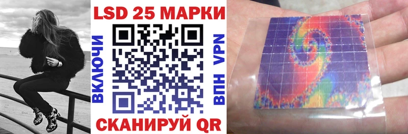 Марки 25I-NBOMe 1,5мг  omg онион  Тверь 