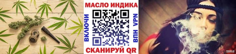 ТГК жижа  darknet как зайти  Тверь 